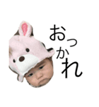 RIRITO kun 2（個別スタンプ：8）