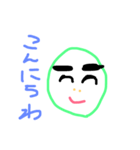 みどりまんです（個別スタンプ：1）