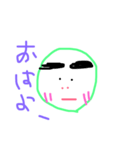 みどりまんです（個別スタンプ：2）