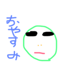 みどりまんです（個別スタンプ：3）
