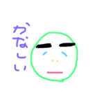 みどりまんです（個別スタンプ：6）