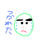 みどりまんです（個別スタンプ：8）