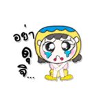 Hello！ My name is Papee.（個別スタンプ：2）