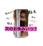 yes！nomura（個別スタンプ：7）