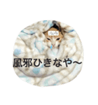 MIRUchan.（個別スタンプ：6）
