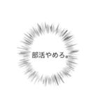 Mr.Tの語録スタンプ（個別スタンプ：14）