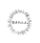 Mr.Tの語録スタンプ（個別スタンプ：17）