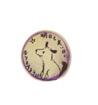Black Bean Dog（個別スタンプ：2）