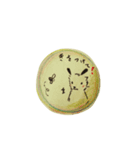 Black Bean Dog（個別スタンプ：5）