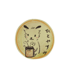 Black Bean Dog（個別スタンプ：8）