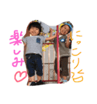 Shima kids（個別スタンプ：19）