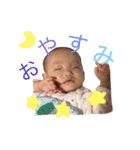陽茉莉ちゃんすたんぷ~（個別スタンプ：1）