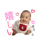 陽茉莉ちゃんすたんぷ~（個別スタンプ：2）