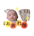 陽茉莉ちゃんすたんぷ~（個別スタンプ：8）