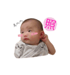 陽茉莉ちゃんすたんぷ~（個別スタンプ：14）