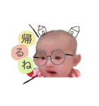 陽茉莉ちゃんすたんぷ~（個別スタンプ：15）