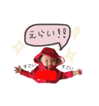 陽茉莉ちゃんすたんぷ~（個別スタンプ：16）