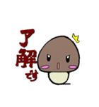 どんこのどんちゃん（個別スタンプ：9）