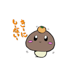 どんこのどんちゃん（個別スタンプ：34）