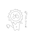 らいおん日和（個別スタンプ：1）