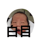しんくん1（個別スタンプ：4）