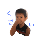 わがやの小学生男子（個別スタンプ：4）