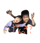 わがやの小学生男子（個別スタンプ：8）