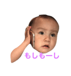 しょうせいのすたんぷ（個別スタンプ：6）
