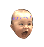 しょうせいのすたんぷ（個別スタンプ：8）