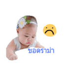 jina baby（個別スタンプ：7）