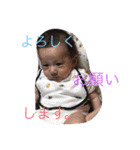 赤ちゃんらぶスタンプ。（個別スタンプ：13）
