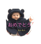 赤ちゃんらぶスタンプ。（個別スタンプ：14）