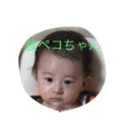赤ちゃんらぶスタンプ。（個別スタンプ：20）