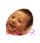 赤ちゃんらぶスタンプ。（個別スタンプ：21）