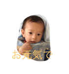 赤ちゃんらぶスタンプ。（個別スタンプ：23）