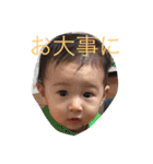 赤ちゃんらぶスタンプ。（個別スタンプ：24）