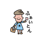 わんちゃん使えるスタンプ（個別スタンプ：4）