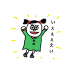 わんちゃん使えるスタンプ（個別スタンプ：7）