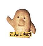 はにわの日常（個別スタンプ：1）