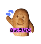 はにわの日常（個別スタンプ：2）