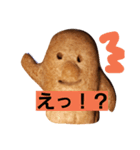 はにわの日常（個別スタンプ：3）