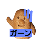 はにわの日常（個別スタンプ：4）