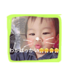 みなとパート1（個別スタンプ：7）