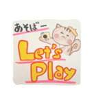 日常で使える日本語＆英語ゆるスタンプリス（個別スタンプ：2）