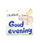 日常で使える日本語＆英語ゆるスタンプリス（個別スタンプ：8）