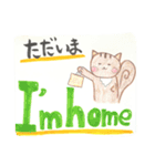 日常で使える日本語＆英語ゆるスタンプリス（個別スタンプ：16）