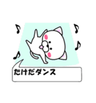 動く！『たけだ』専用の名前スタンプ（個別スタンプ：1）