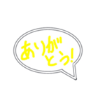 ゆる〜い手書き吹き出し(あいさつVer.)（個別スタンプ：1）