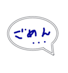 ゆる〜い手書き吹き出し(あいさつVer.)（個別スタンプ：2）