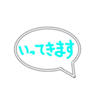 ゆる〜い手書き吹き出し(あいさつVer.)（個別スタンプ：3）